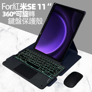 Para Lenovo Tab M11 (11 polegadas) 2024, proteção de rotação de 360 graus para teclado Bluetooth pode ser horizontal e vertical.