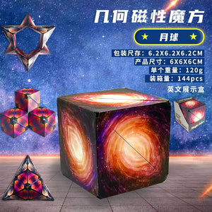 Variedade Geométrica Cubo Mágico Magnético Anti Estresse 3D Cubo de Quebra-Cabeça de Mão para Crianças Aliviador de Estresse Brinquedo Fidget