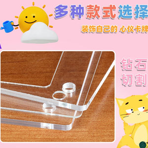 Suporte de Exibição de Cartões de Anime de Acrílico Transparente com Base, Adequado para Cartões de Anime, Cartões de Estrela, Exibição de Cartões de Jogo, Presente