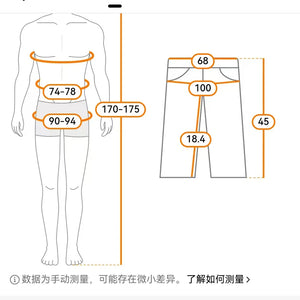Calções Masculinos, Calças Casuais Masculinas, Calções de Praia Masculinos, Calções de Desporto Masculinos, Novo Tecido Texturizado e Fashionável, Calças Respiráveis, Adequadas para Uso Casual Diário e Desporto