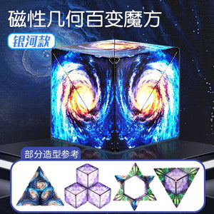 Variedade Geométrica Cubo Mágico Magnético Anti Estresse 3D Cubo de Quebra-Cabeça de Mão para Crianças Aliviador de Estresse Brinquedo Fidget